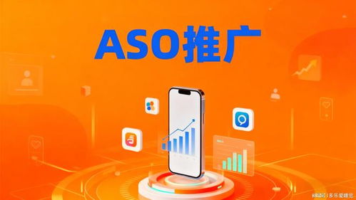 選擇柚鷗網絡，為您的Google Play工具類安卓應用提供卓越的App優化服務