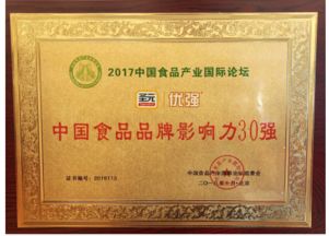 最新配方注冊名單公布，圣元優強蜜蓓等9家企業順利通過配方注冊